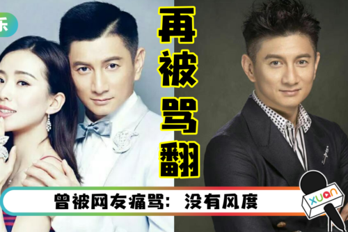 刘诗诗、吴奇隆一家三口温馨聚餐!男方因一举动再被骂翻