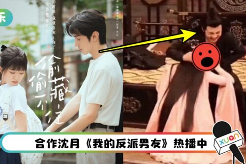 刚凭新剧爆红…陈哲远黑历史被挖！按头女演员“袭胸”、抓手摸下X