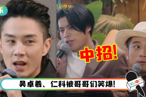 3位哥哥遭李承铉点名吐槽：我听不懂你们的中文！杜德伟竟成翻译员