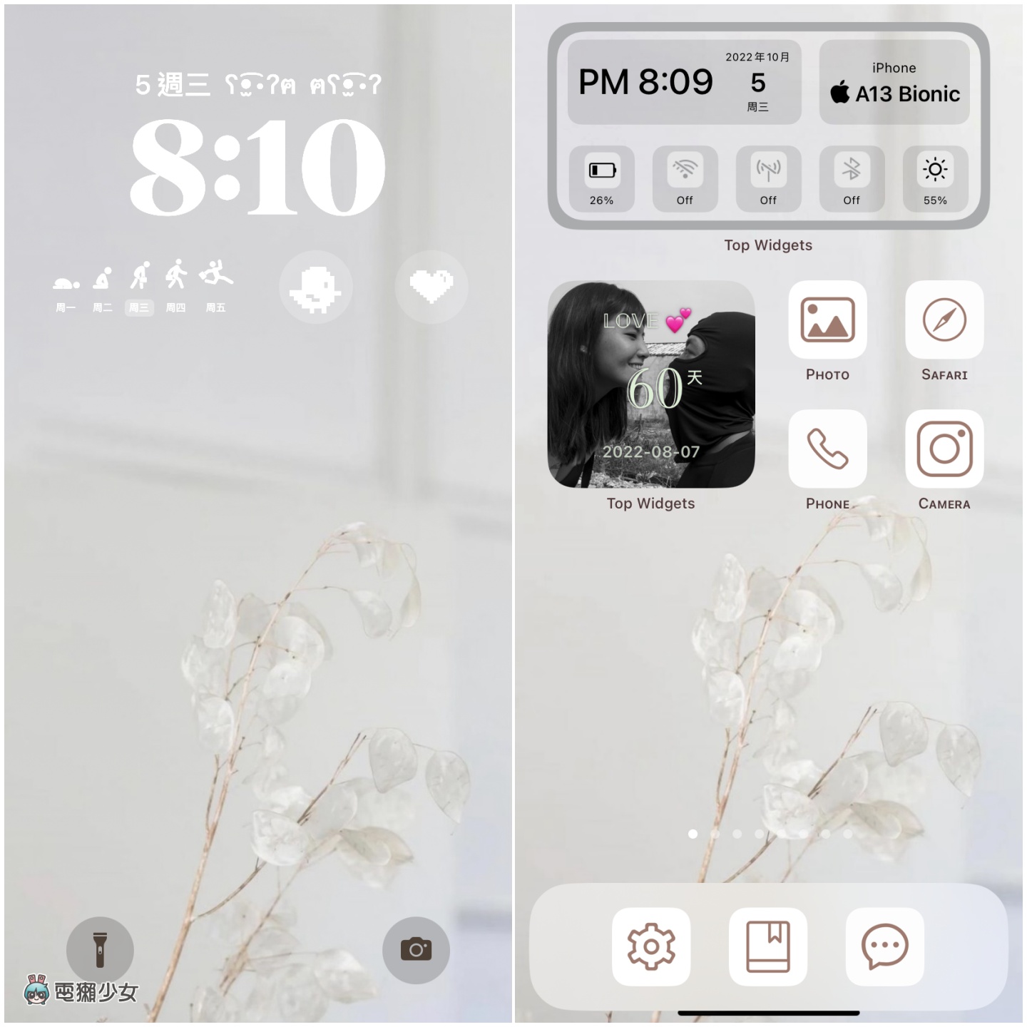来做超可爱专属介面！爆红 Top Widgets App 搭配 iOS 16 锁定桌面（iOS 限定）