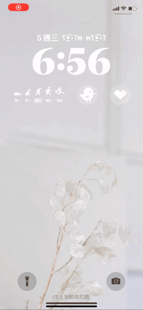 来做超可爱专属介面！爆红 Top Widgets App 搭配 iOS 16 锁定桌面（iOS 限定）