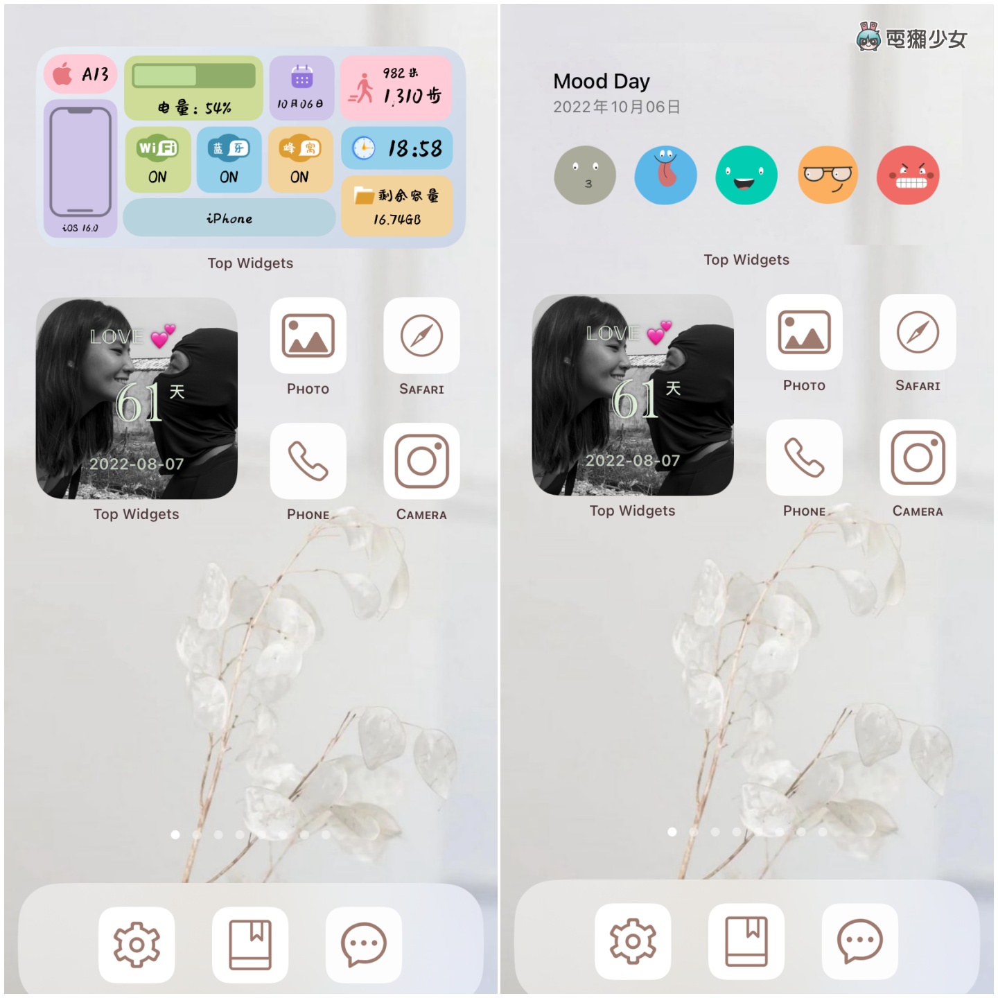 来做超可爱专属介面！爆红 Top Widgets App 搭配 iOS 16 锁定桌面（iOS 限定）