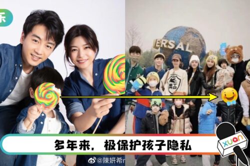 陈妍希5岁儿正脸意外曝光！闺蜜上图忘打码！