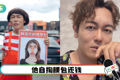 Jaspers遭拖欠6位数款项!合作公司“资金有问题”后消失