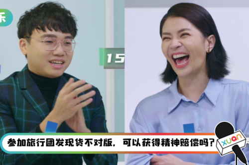 【告诉你LAW】林尚进勇夺“法律霸主”！Emely调侃：像在玩狼人杀