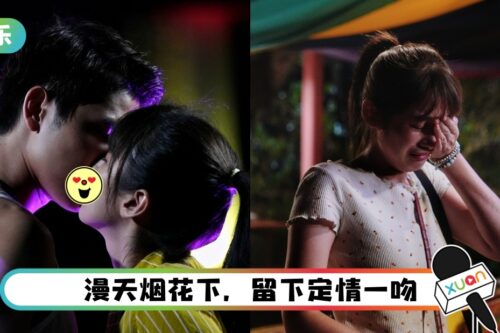 【深海失物所】冯玮佺为苏凯漩放烟花、研发蛋糕！她却悄悄离开