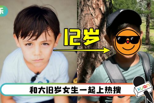 《爸爸去哪儿》诺一迎12岁生日！被误会：交女朋友了