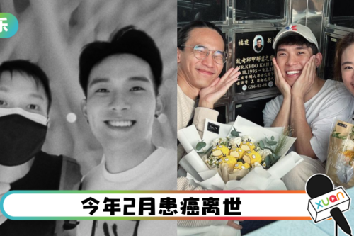 不曾忘记你！培永为首席摄影师庆祝冥诞