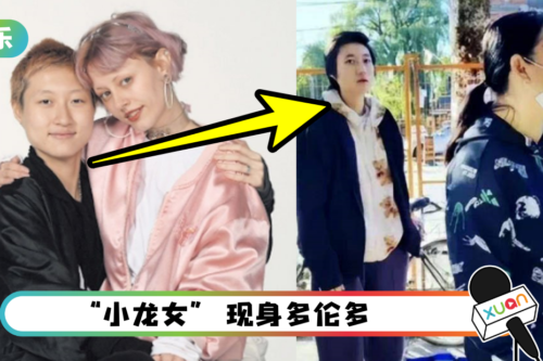 同是“龙种”不同命！吴卓林街头排队领粮、房祖名开劳斯莱斯