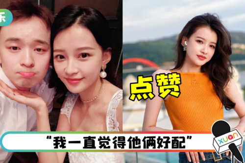 离婚董子健2月!孙怡点赞网友留言:婆婆不好