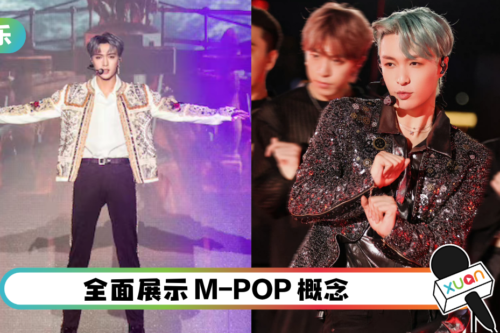 马来西亚演唱会倒计时！张艺兴全程参与创意设计、歌单选定