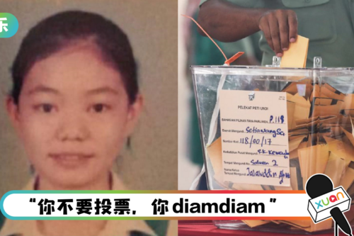 网友嫌排队投票浪费时间！Ah Lee 神回：塞车去金马伦又可以