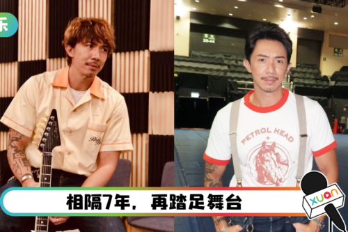 开唱前夕确诊!张继聪无奈道歉 “补回精彩演出给大家”