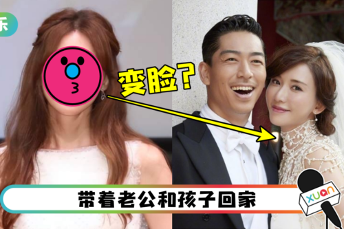 林志玲难得回中国台湾！嫁日本3年挨酸：脸变了