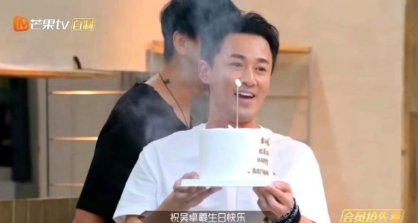 林峯送吴卓羲