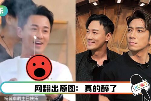 林峯送吴卓羲“厕纸蛋糕”！被节目组P成另一个模样