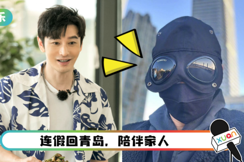 黄晓明包到像“苍蝇”一样做PCR！网嘲：以为要抢劫