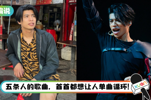 【小编说】不只是行走的喜剧人…仁科真的做到了披荆斩棘的精神（by 熬夜教父）