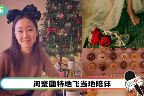 孔晓振婚礼照流出！IG晒婚纱+运动鞋：i’m ready