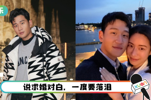 周兴哲揭求婚细节！寒风下等不到赵岱新 冷到手指没感觉