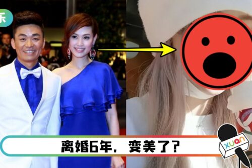 马蓉被曝移民澳洲！近照曝光 打扮回春