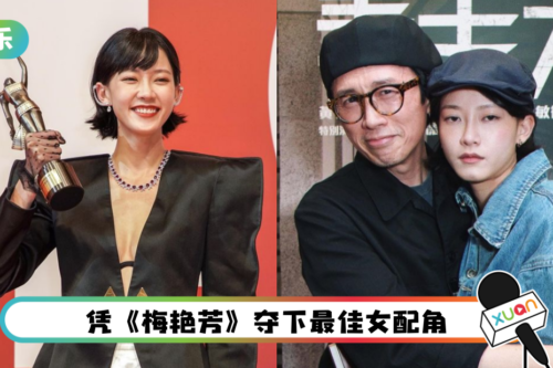 廖子妤承认有男朋友:已拍拖几年!见过家长了