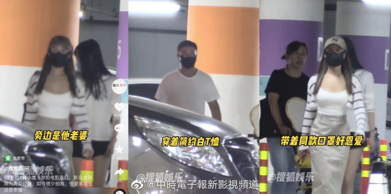 释小龙被曝已婚生女！娇妻曝光好身材不输女星 娱乐资讯 图3张