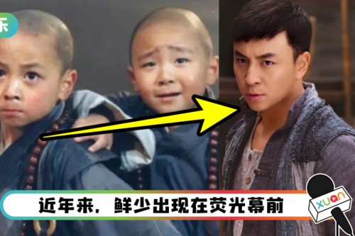 释小龙被曝已婚生女！娇妻曝光好身材不输女星