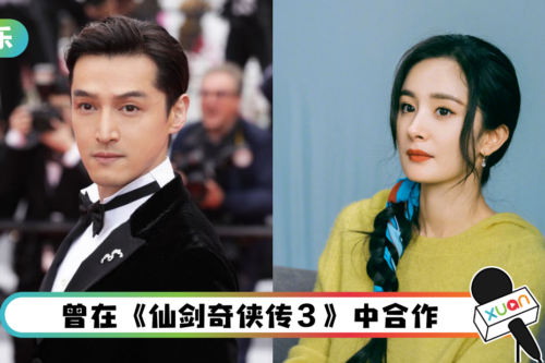 网友问：杨幂、胡歌有什么关系？于正这回答猛蹭热度！