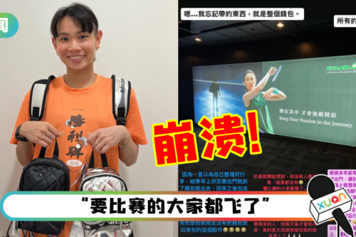 戴资颖提早出发到丹麦备战！惊曝：忘记带钱包上机