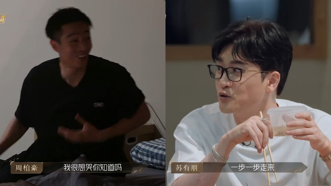 苏有朋险些弄哭周柏豪！他坦言：其实一半对话都听不懂 娱乐资讯 图2张