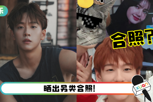追星大男孩无误！余景天私讯Lisa ：期待在纽约演唱会看到你
