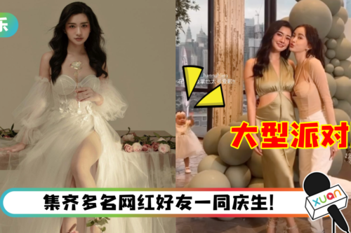 秋雯举办26岁“玫瑰庄园”生日派对！Yvonne 1岁女儿超抢镜