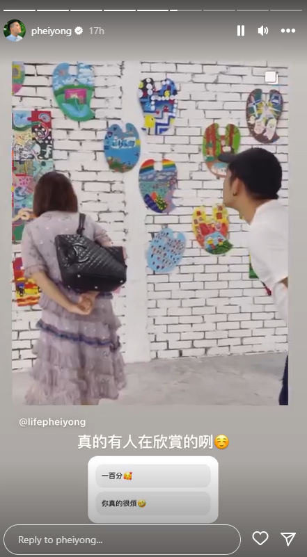 培永售出画作