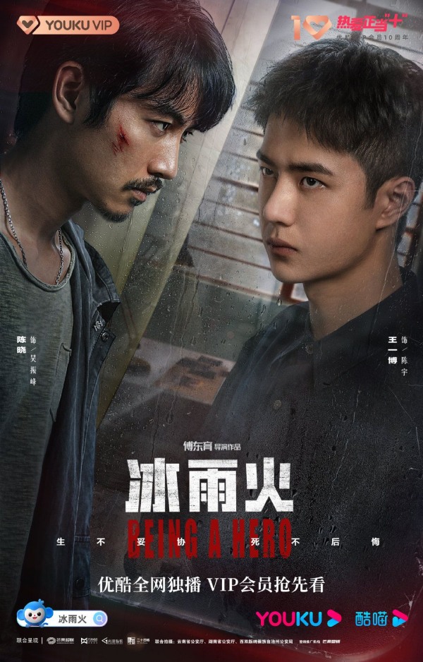 王一博戏服被切片售卖！特别强调：没洗过 娱乐资讯 图4张