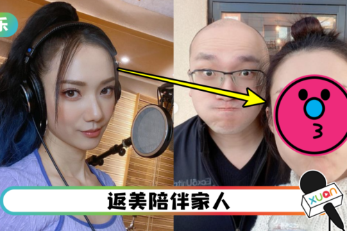 时隔3年回美国!王君馨素颜遛狗…被提醒:多休息