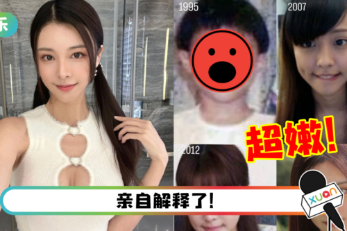 李元玲6岁童年嫩照曝光！根本像个小男孩