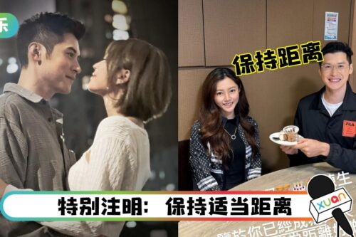 撞名陈家乐老婆！卫诗雅合照躲远远