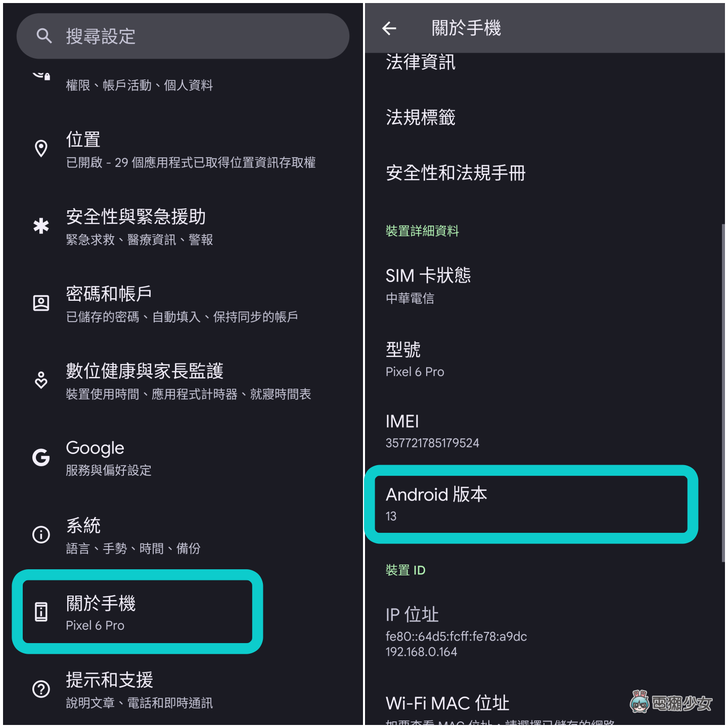 动手玩玩 Android 13 复活节彩蛋!今年时钟怎么转? 内容图2 潮品文-大潮社旗下实时最新热点娱乐时尚数码等新闻资讯网站! 动手玩玩 Android 13 复活节彩蛋!今年时钟怎么转?
