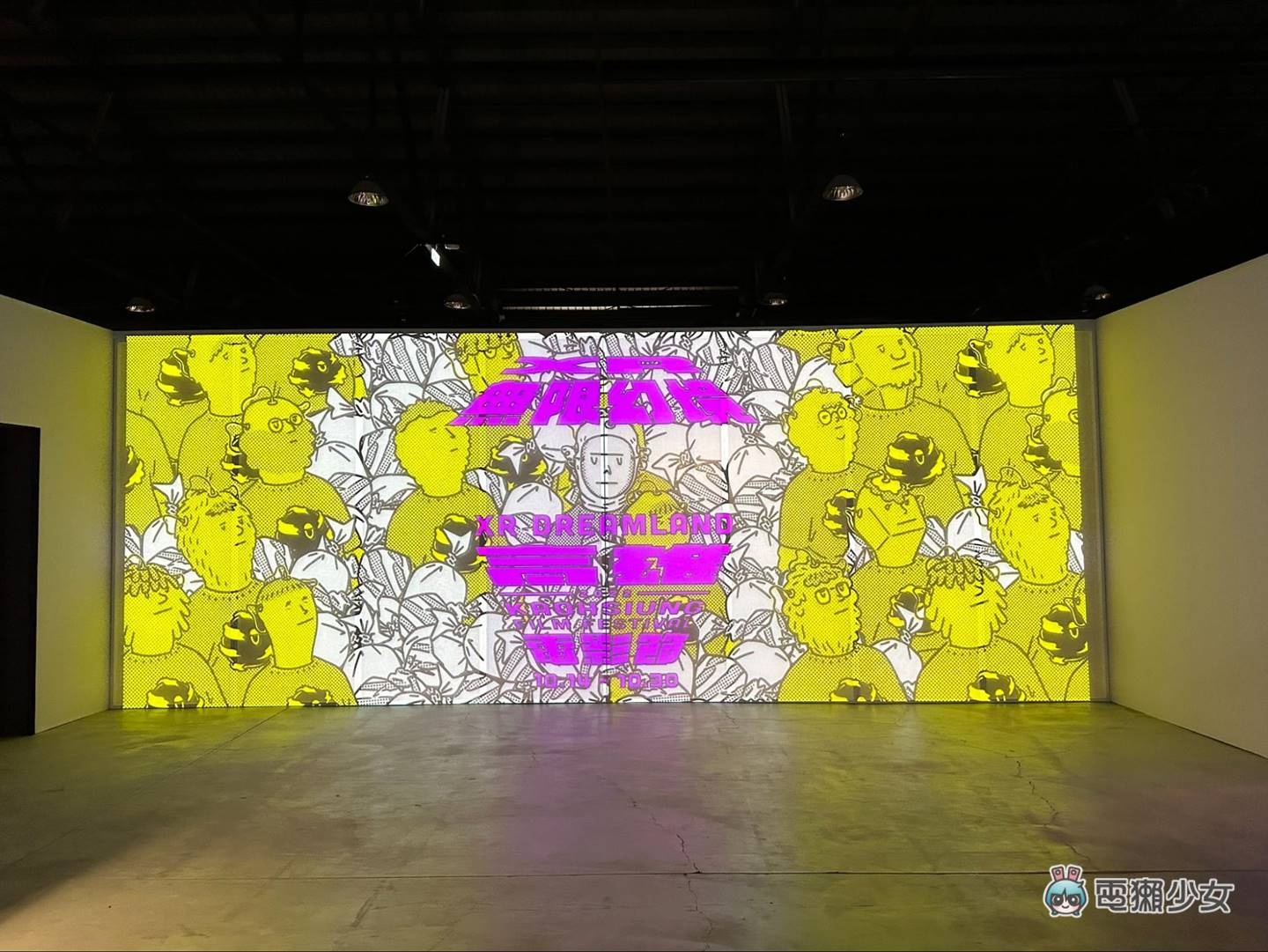 出门|VR 全新篇章!高雄电影节‘ XR 无限幻境’推荐片单 内容图1 潮品文-大潮社旗下实时最新热点娱乐时尚数码等新闻资讯网站! 出门|VR 全新篇章!高雄电影节‘ XR 无限幻境’推荐片单