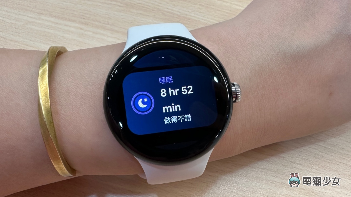 Google Pixel Watch 快速开箱!新版 Wear OS 介面流畅 圆形表面美到我一秒被收服 内容图12 潮品文-大潮社旗下实时最新热点娱乐时尚数码等新闻资讯网站! Google Pixel Watch 快速开箱!新版 Wear OS 介面流畅 圆形表面美到我一秒被收服