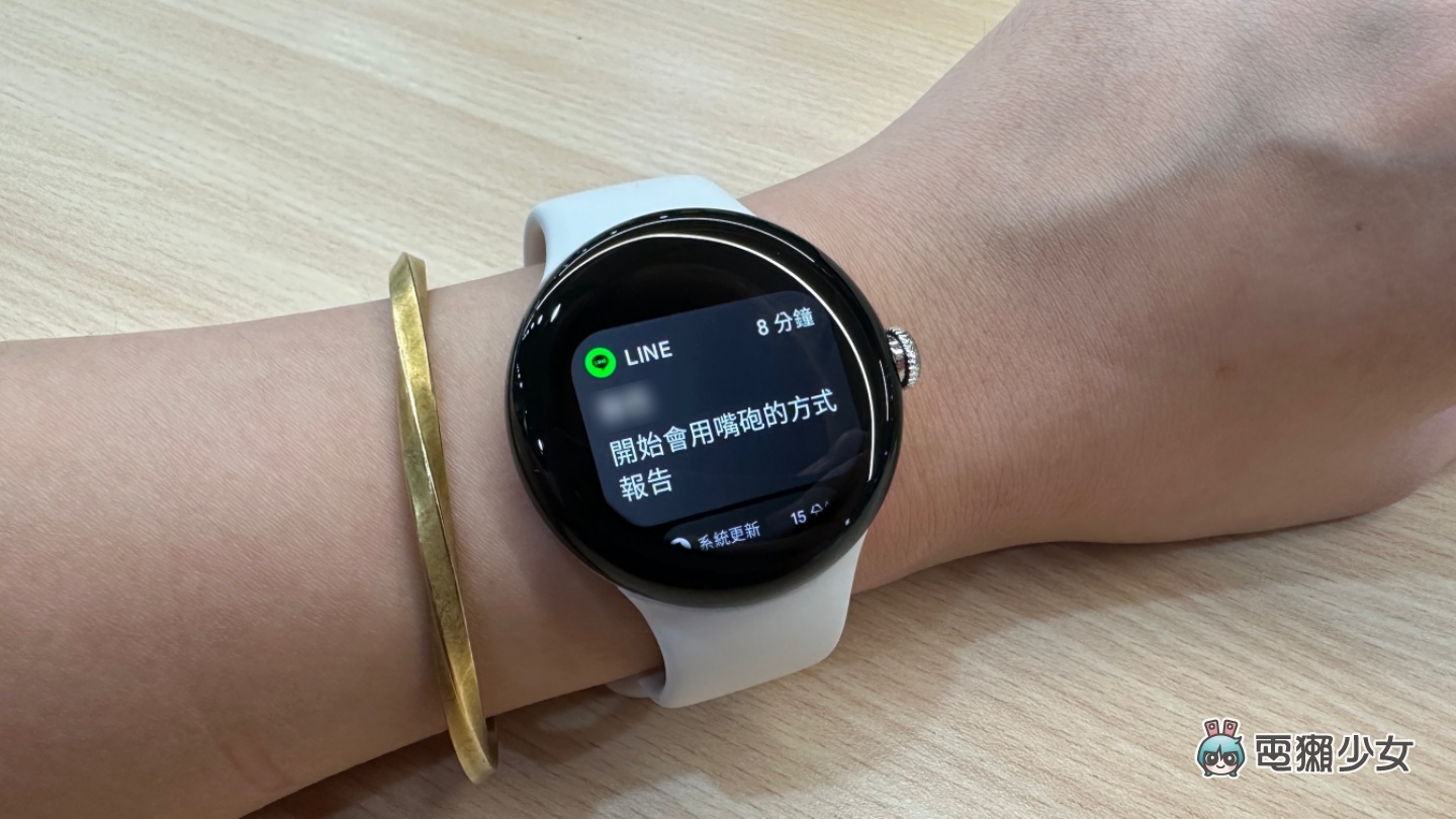 Google Pixel Watch 快速开箱!新版 Wear OS 介面流畅 圆形表面美到我一秒被收服 内容图14 潮品文-大潮社旗下实时最新热点娱乐时尚数码等新闻资讯网站! Google Pixel Watch 快速开箱!新版 Wear OS 介面流畅 圆形表面美到我一秒被收服