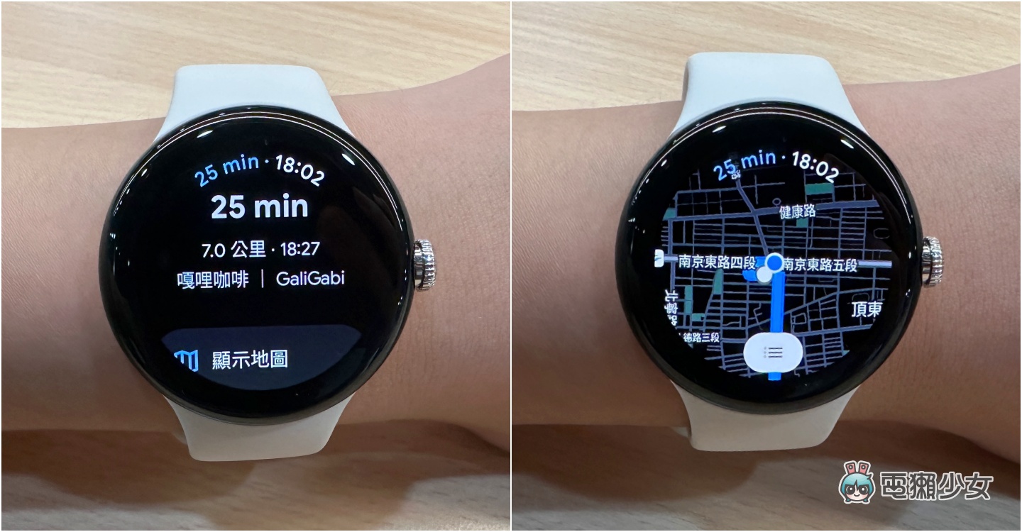 Google Pixel Watch 快速开箱!新版 Wear OS 介面流畅 圆形表面美到我一秒被收服 内容图16 潮品文-大潮社旗下实时最新热点娱乐时尚数码等新闻资讯网站! Google Pixel Watch 快速开箱!新版 Wear OS 介面流畅 圆形表面美到我一秒被收服