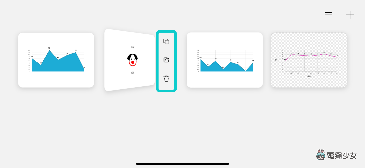 比 Excel 还好用?‘ Chartistic ’用手机随时做图表 完成后还能直接存成图片(iOS) 内容图10 潮品文-大潮社旗下实时最新热点娱乐时尚数码等新闻资讯网站! 比 Excel 还好用?‘ Chartistic ’用手机随时做图表 完成后还能直接存成图片(iOS)