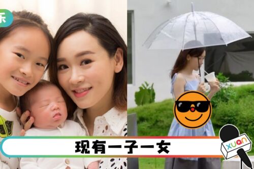 44岁杨思琦侧拍照“有孕味” 被质疑再当妈!