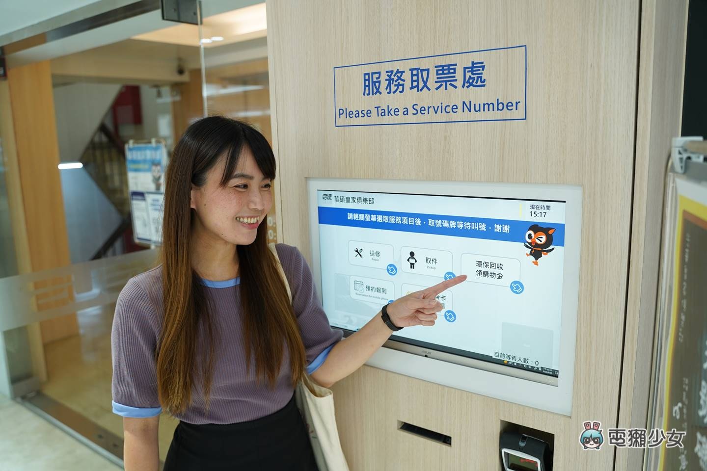 旧手机回收加码活动快结束了!十月限定送出 iPhone 14,回收流程、地点与奖品清单整理 内容图2 潮品文-大潮社旗下实时最新热点娱乐时尚数码等新闻资讯网站! 旧手机回收加码活动快结束了!十月限定送出 iPhone 14,回收流程、地点与奖品清单整理