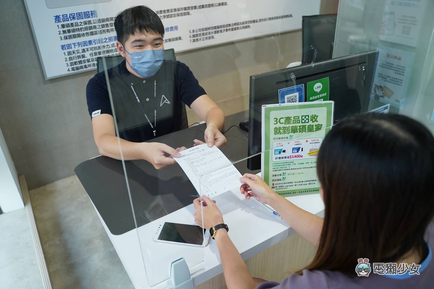 旧手机回收加码活动快结束了!十月限定送出 iPhone 14,回收流程、地点与奖品清单整理 内容图4 潮品文-大潮社旗下实时最新热点娱乐时尚数码等新闻资讯网站! 旧手机回收加码活动快结束了!十月限定送出 iPhone 14,回收流程、地点与奖品清单整理