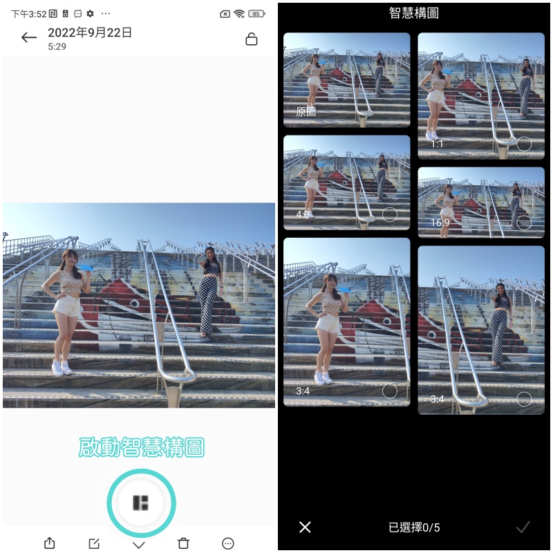 出门实拍| 2 亿像素主镜头小米 12T Pro 登场!完整体验极细致高解析拍摄 内容图20 潮品文-大潮社旗下实时最新热点娱乐时尚数码等新闻资讯网站! 出门实拍| 2 亿像素主镜头小米 12T Pro 登场!完整体验极细致高解析拍摄