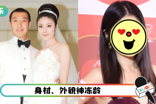 陈慧琳露背吊带皮裙现身!外貌、身材完全不像50岁!