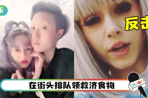 成龙女儿落魄样被拍！外籍妻反击：很幸福